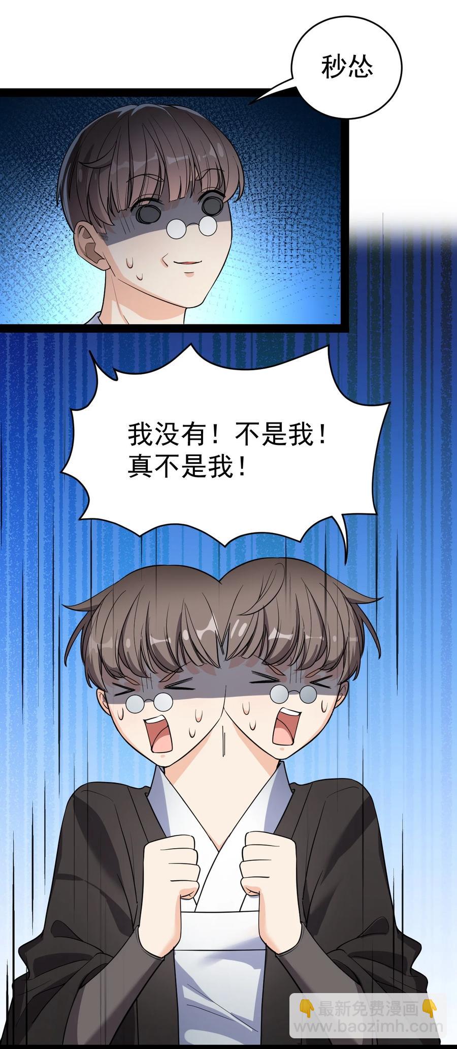 113 孙蓉的异想世界4