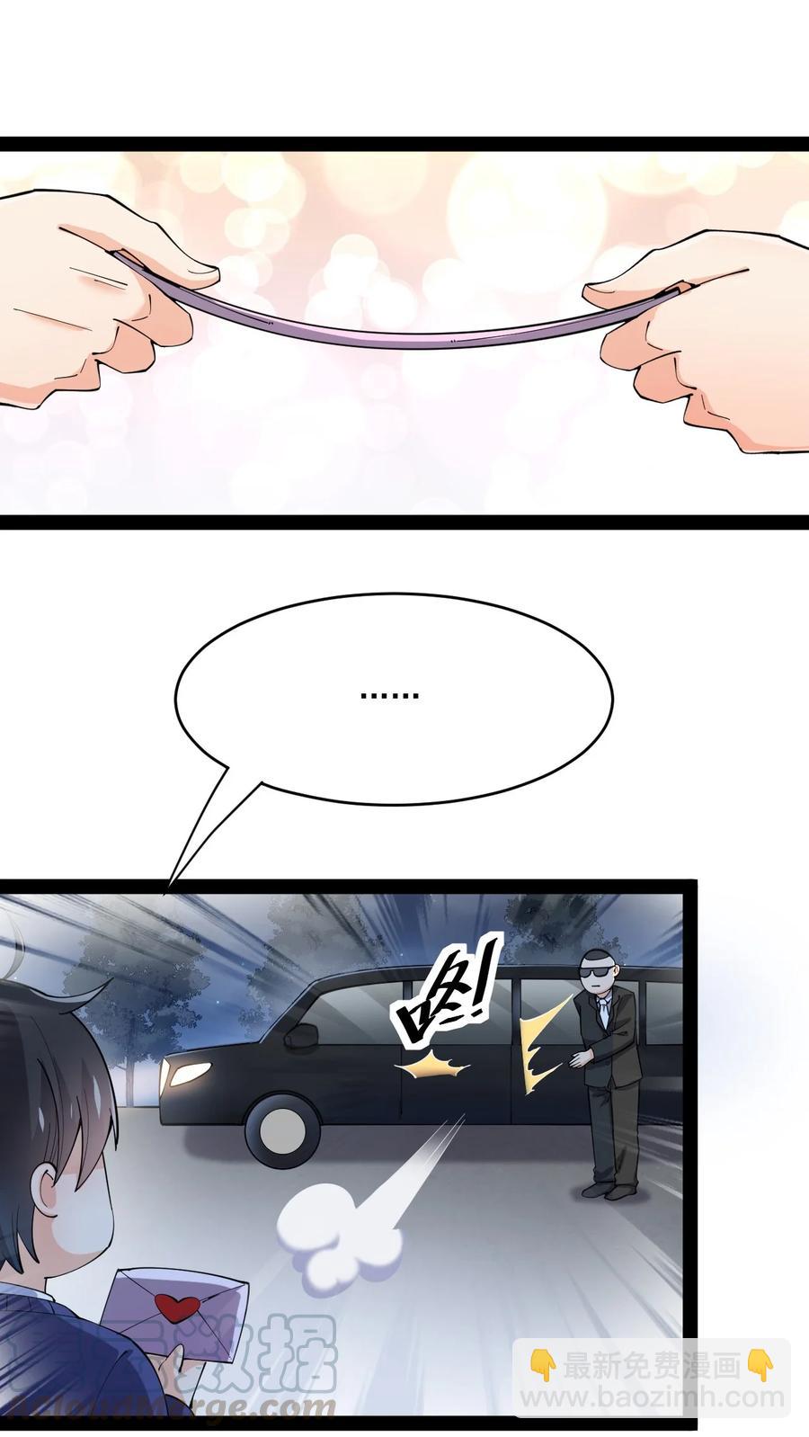 113 孙蓉的异想世界48