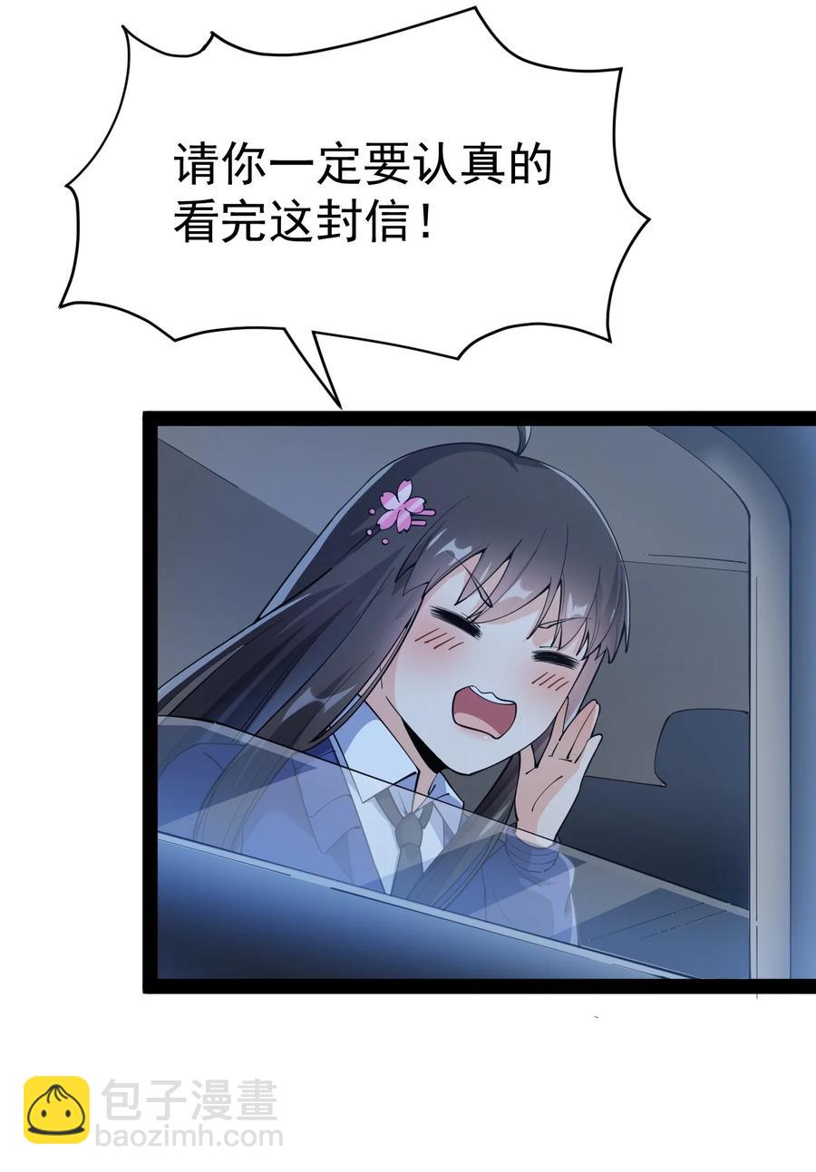 113 孙蓉的异想世界49