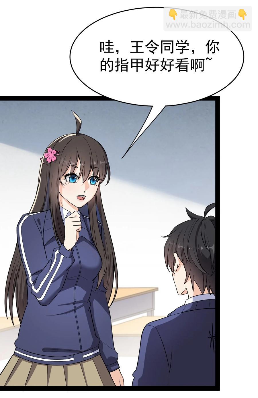 113 孙蓉的异想世界7