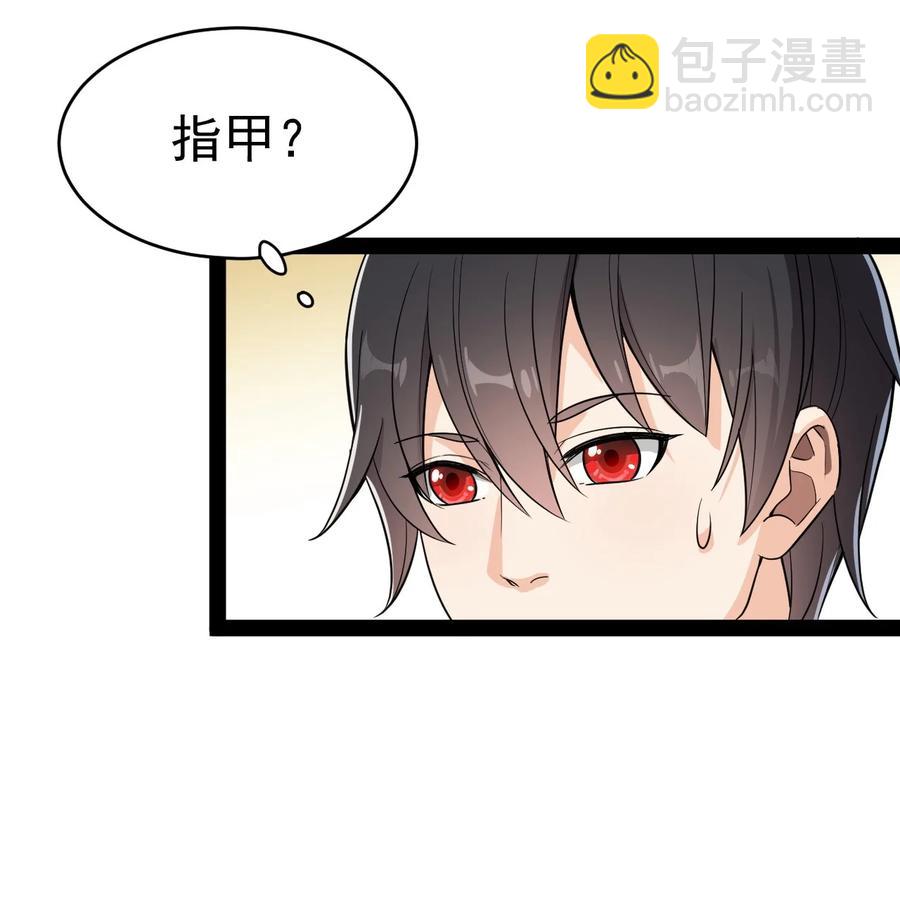 113 孙蓉的异想世界8