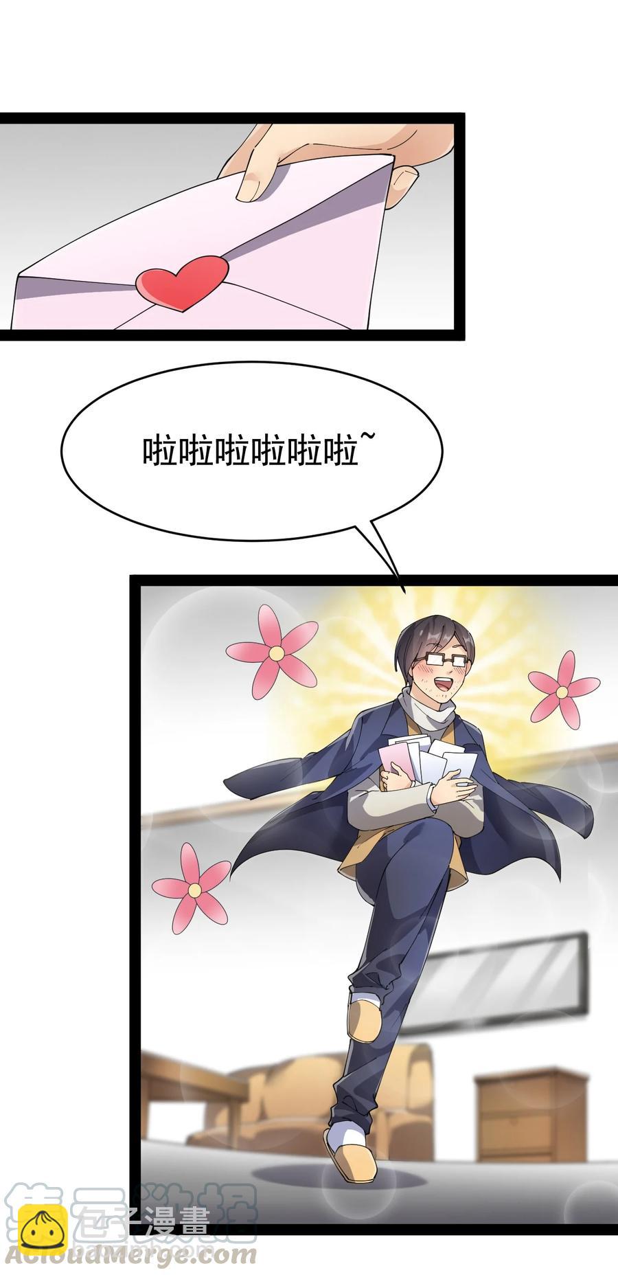 114 王令物质太要命！12