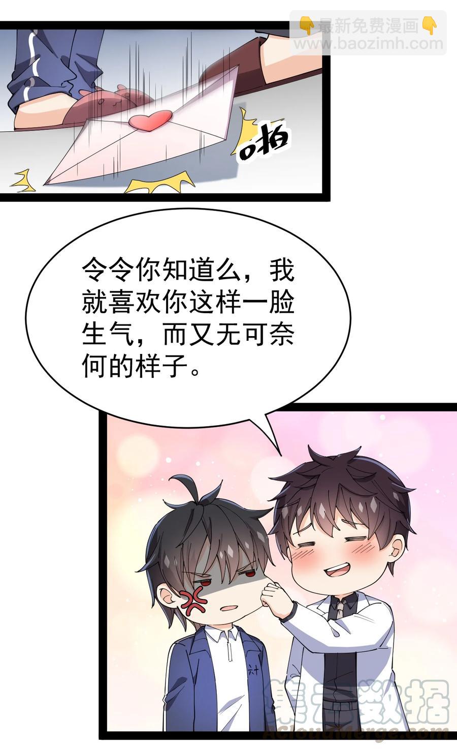 114 王令物质太要命！4