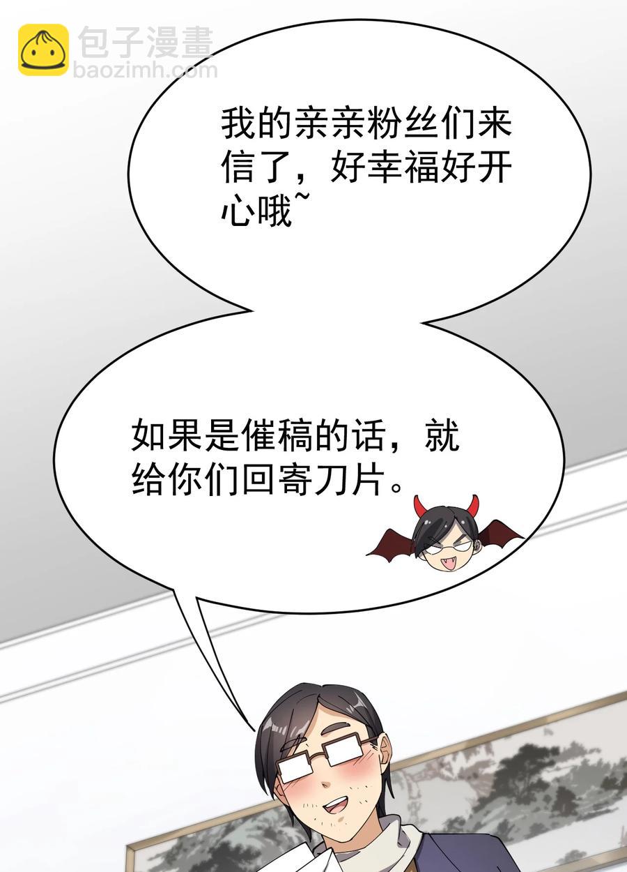 114 王令物质太要命！9