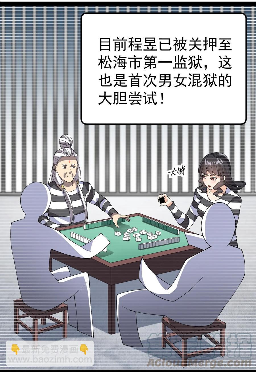 115 卓总署又是大功一件！10