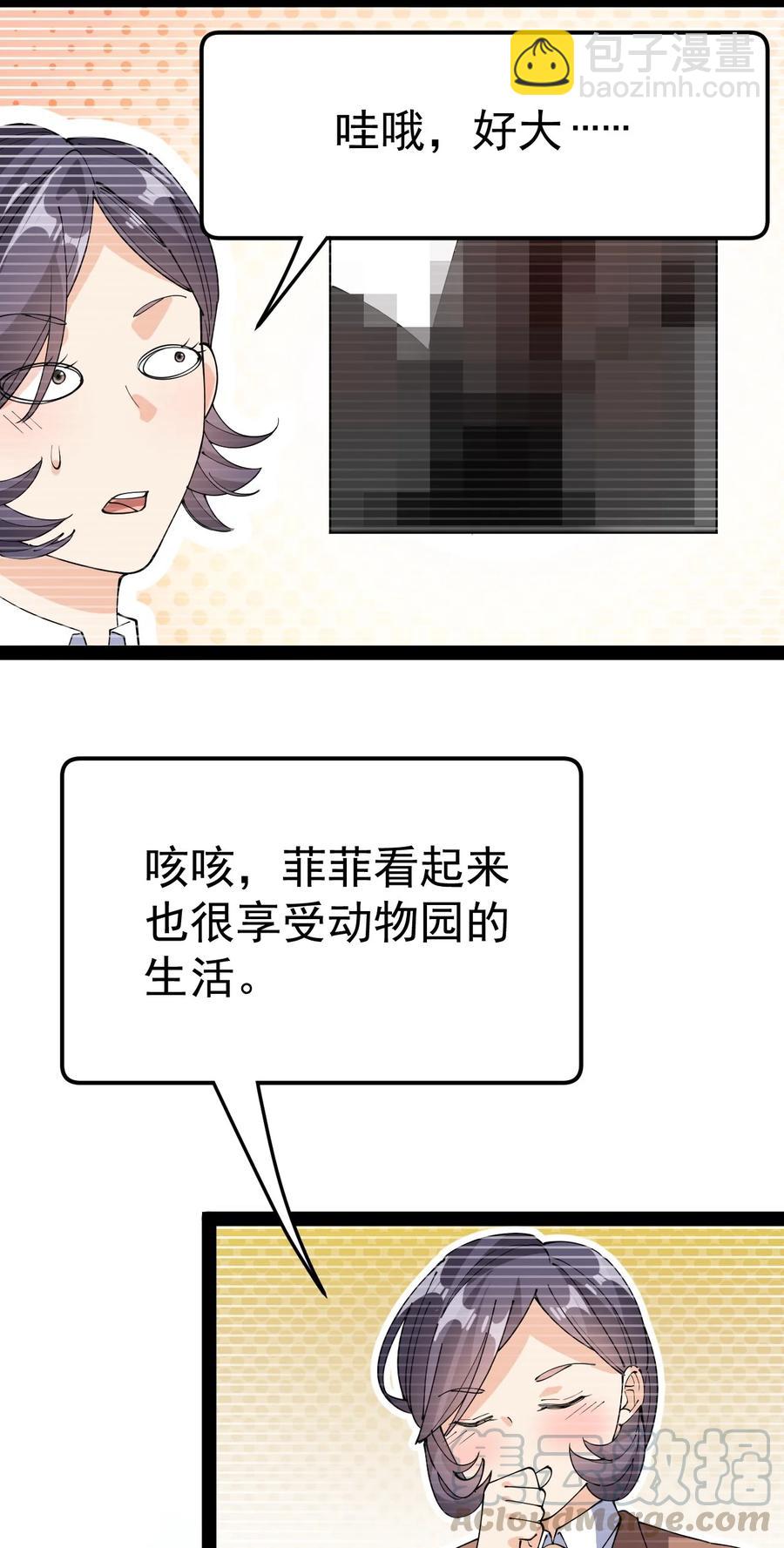 115 卓总署又是大功一件！12