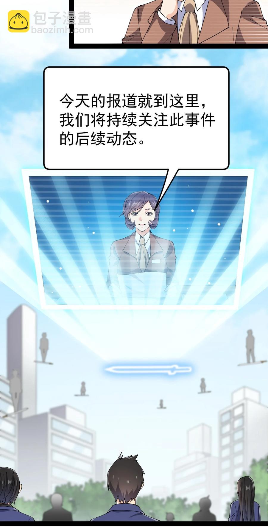 115 卓总署又是大功一件！13