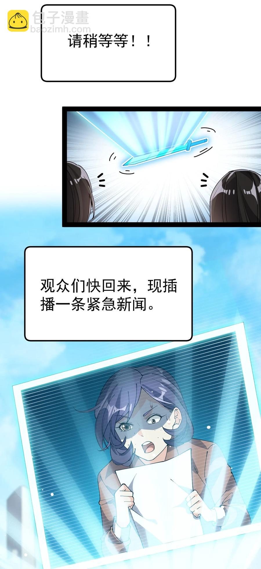 115 卓总署又是大功一件！15