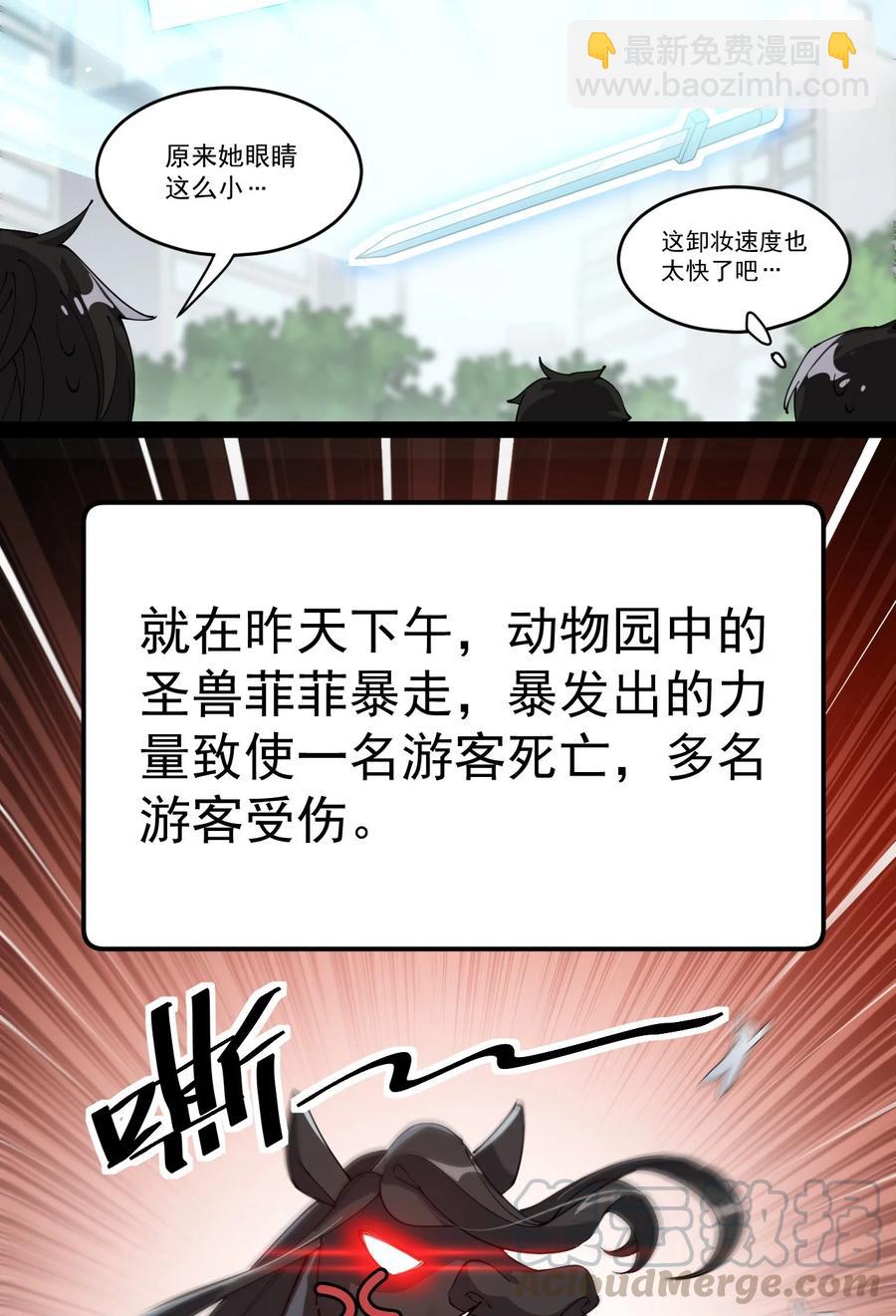 115 卓总署又是大功一件！16