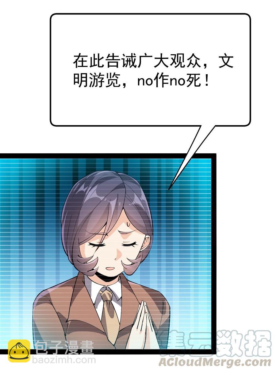 115 卓总署又是大功一件！24