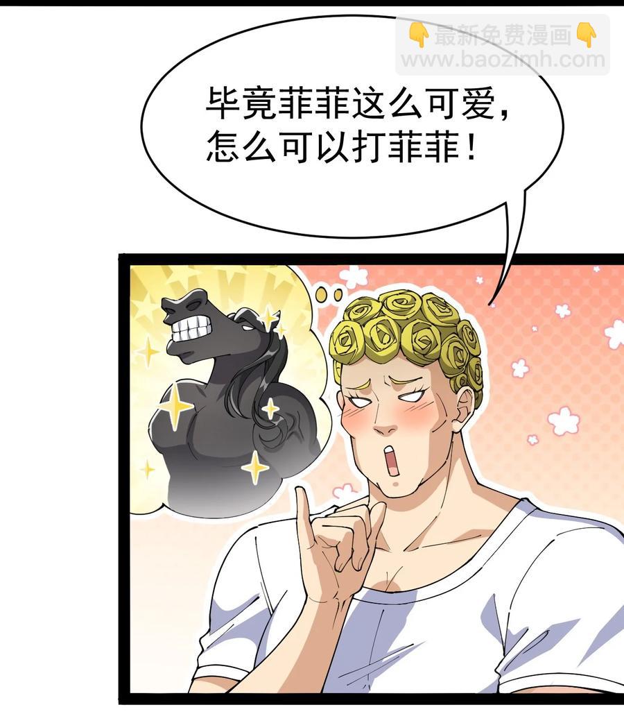 115 卓总署又是大功一件！31