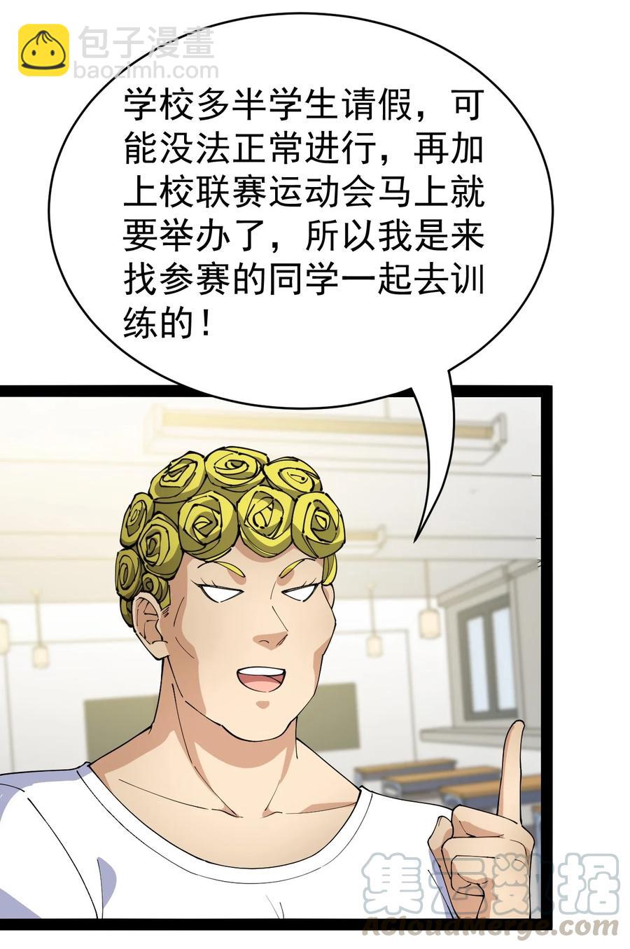 115 卓总署又是大功一件！34
