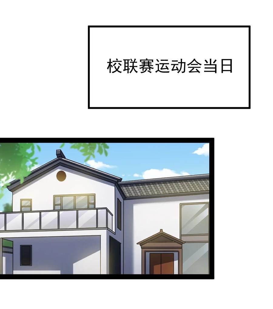 117 老师，请你不要强人锁男1