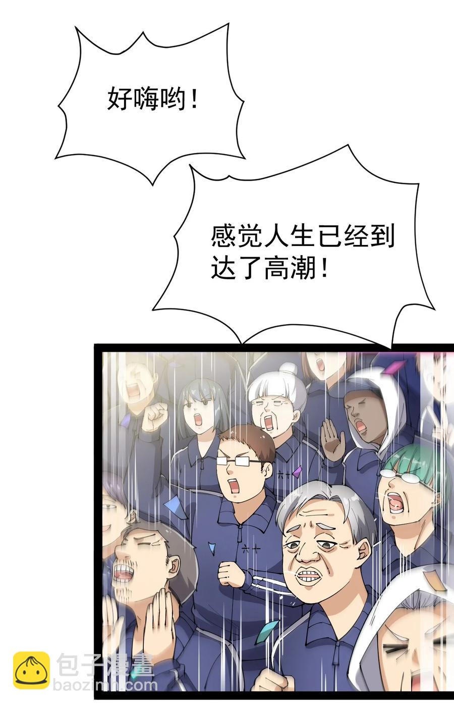 117 老师，请你不要强人锁男10