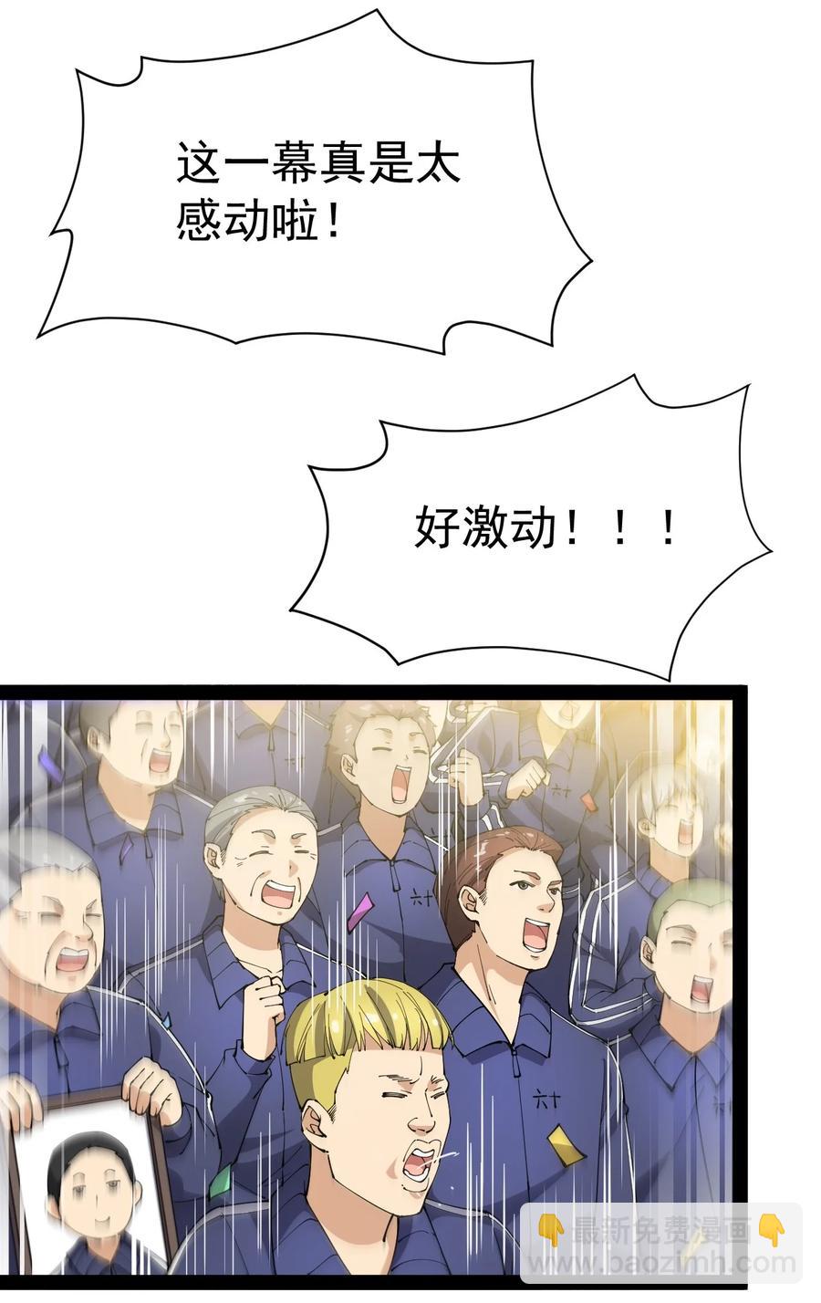 117 老师，请你不要强人锁男11