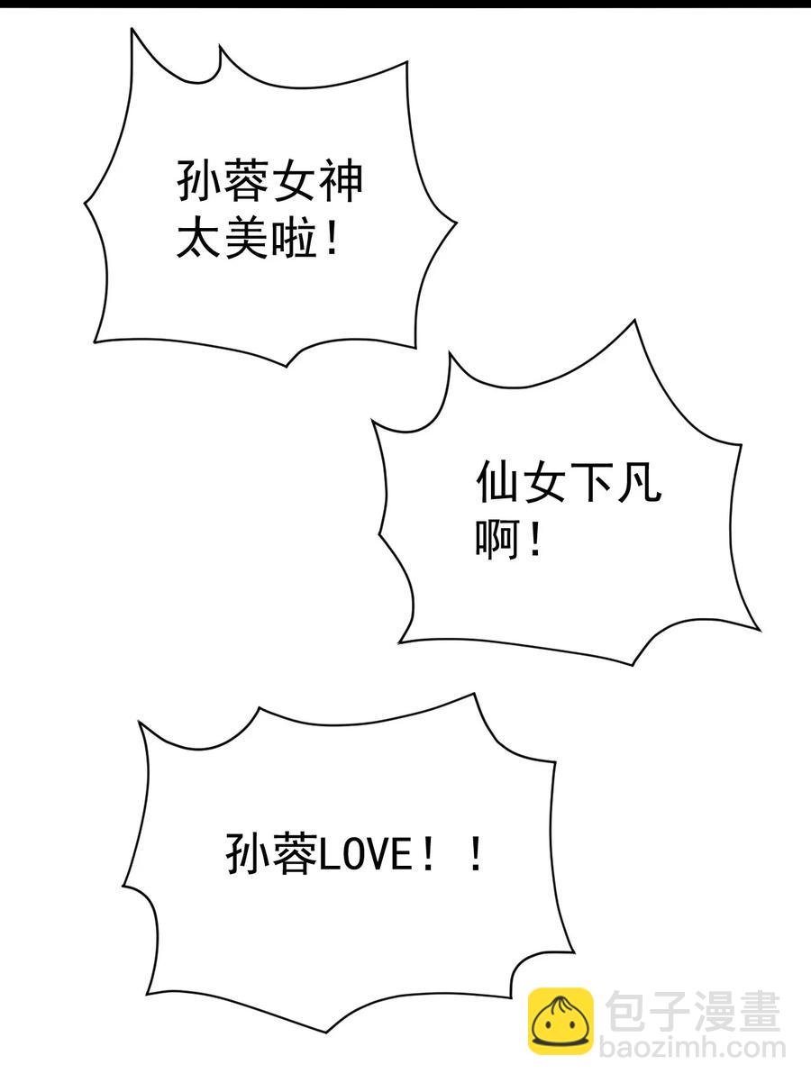 117 老师，请你不要强人锁男14