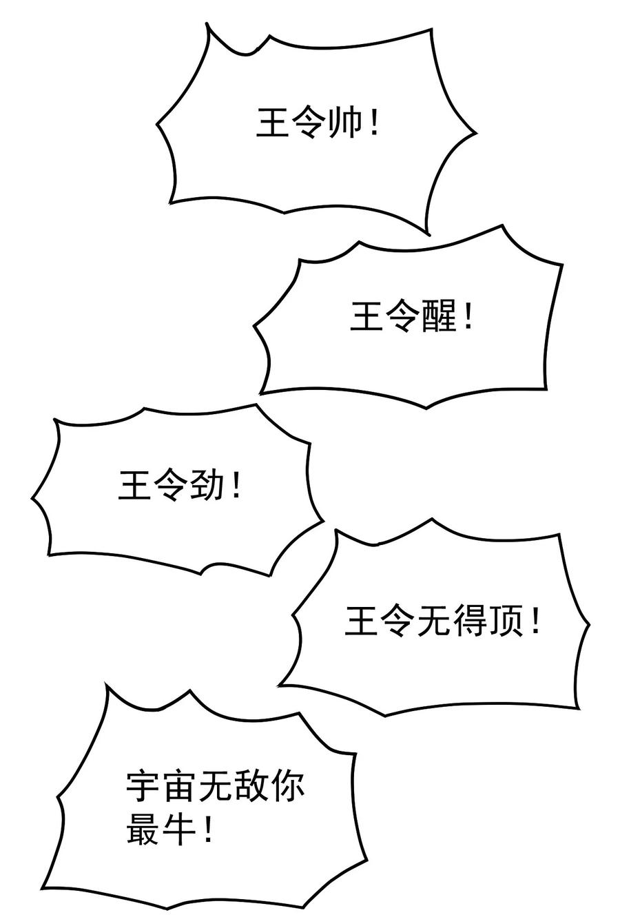 117 老师，请你不要强人锁男19