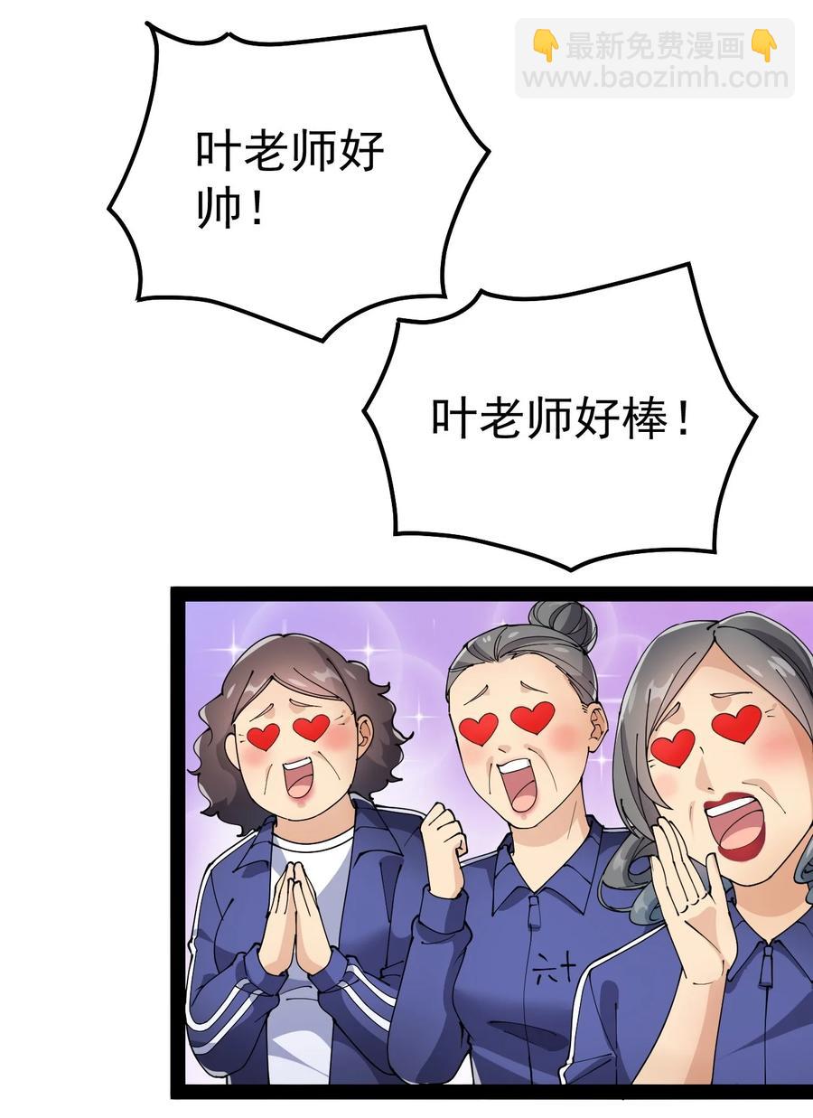 117 老师，请你不要强人锁男25