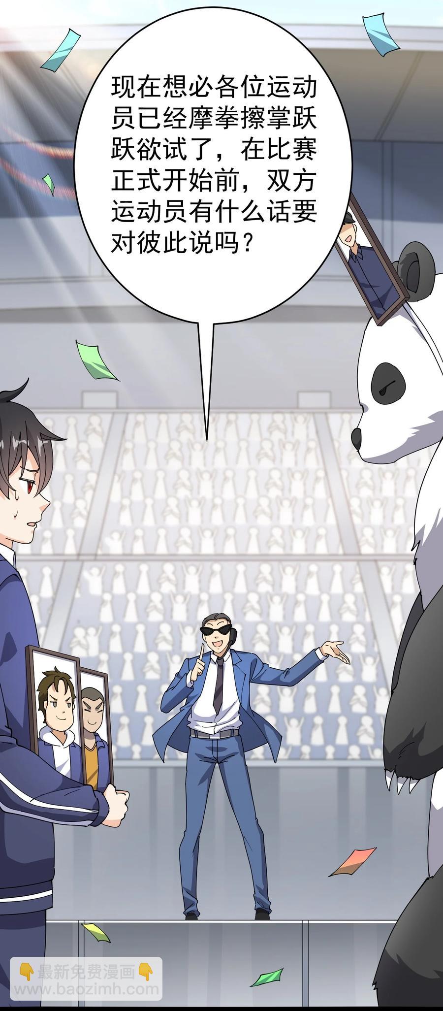 117 老师，请你不要强人锁男31
