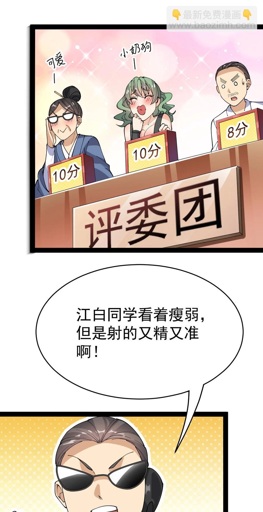 117 老师，请你不要强人锁男40
