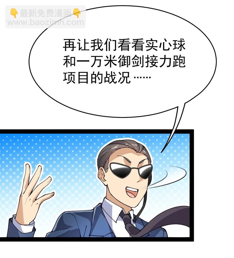 117 老师，请你不要强人锁男44