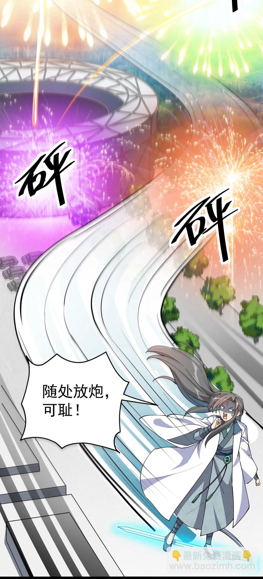 117 老师，请你不要强人锁男7