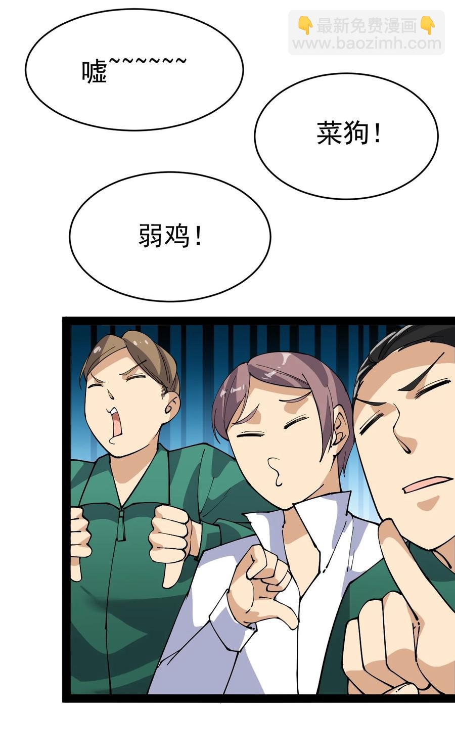 118 令真人竟然还是玩球高手？！14