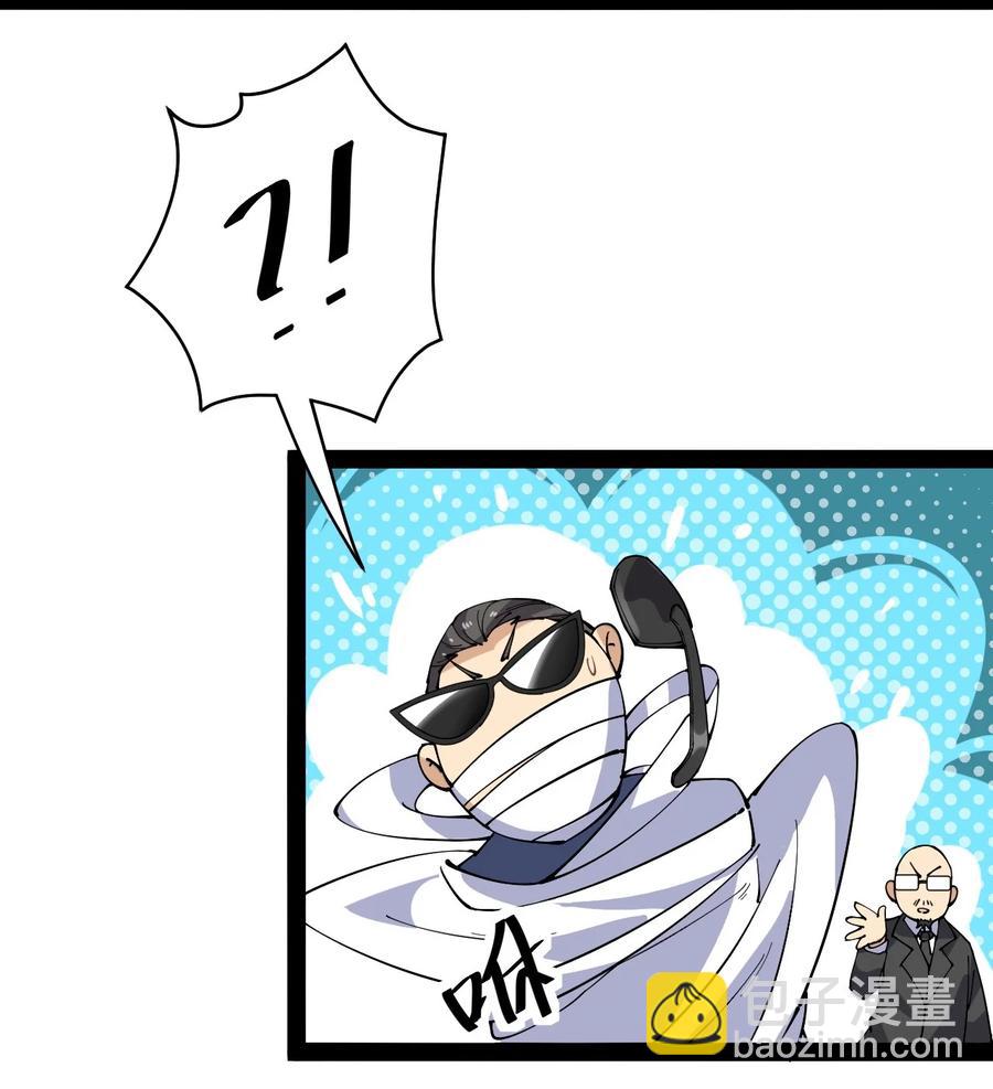 118 令真人竟然还是玩球高手？！17