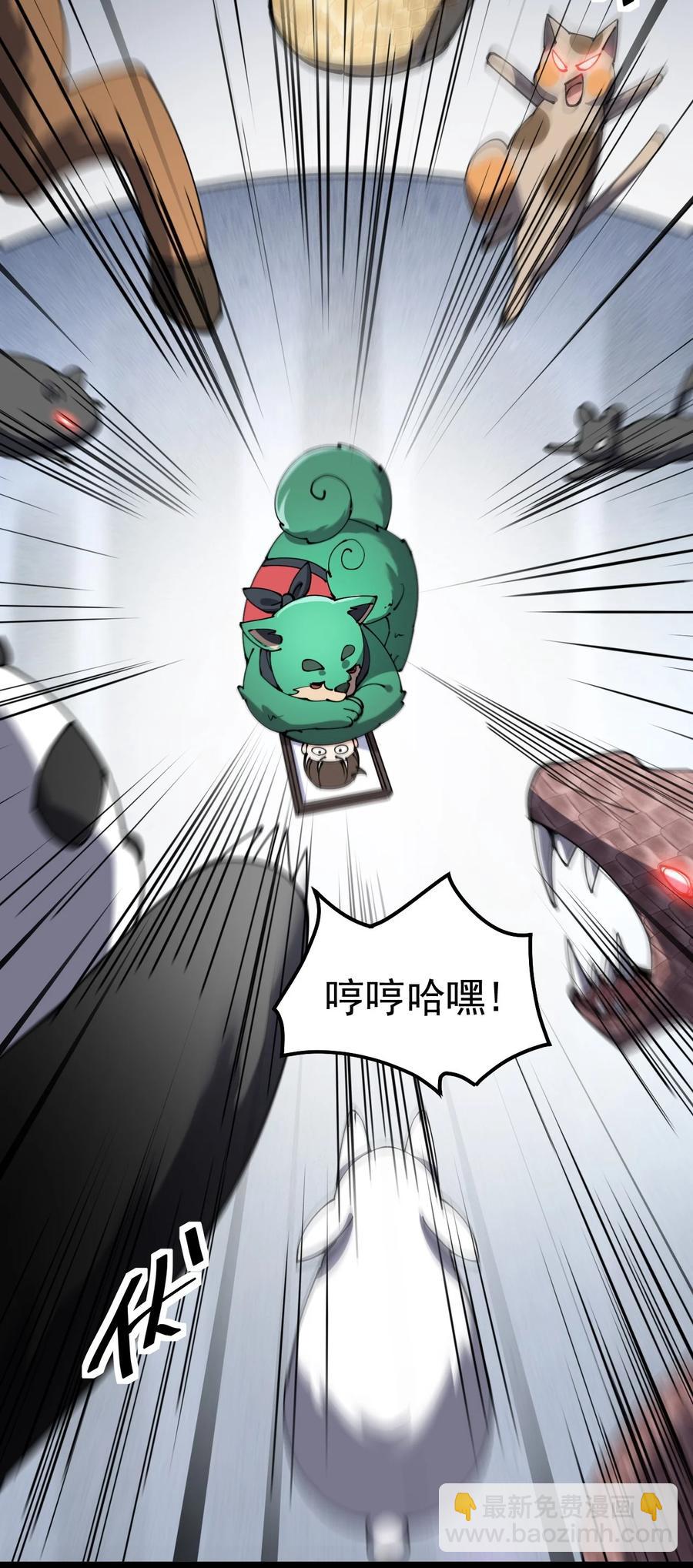118 令真人竟然还是玩球高手？！35