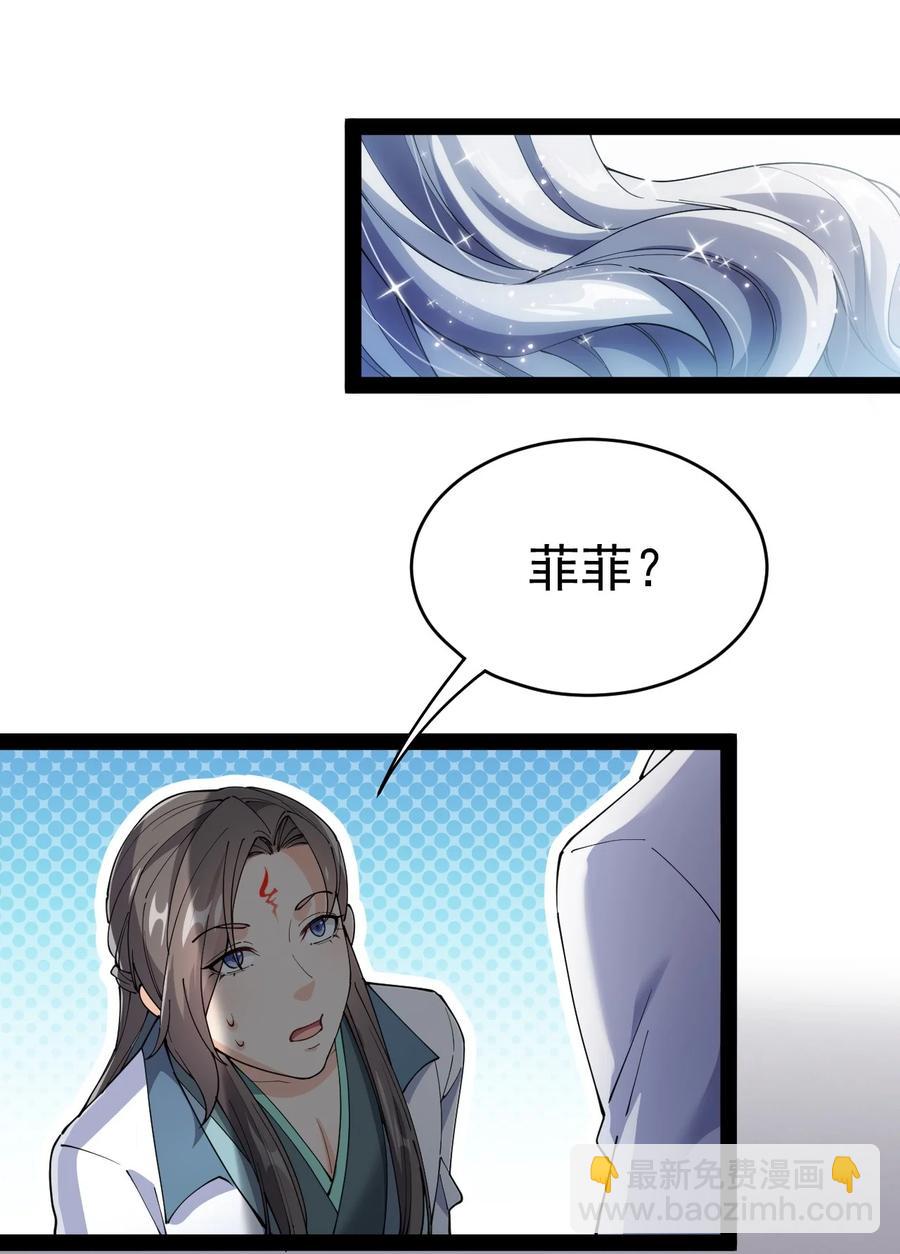 119 王令同学，这是我能看的吗？1