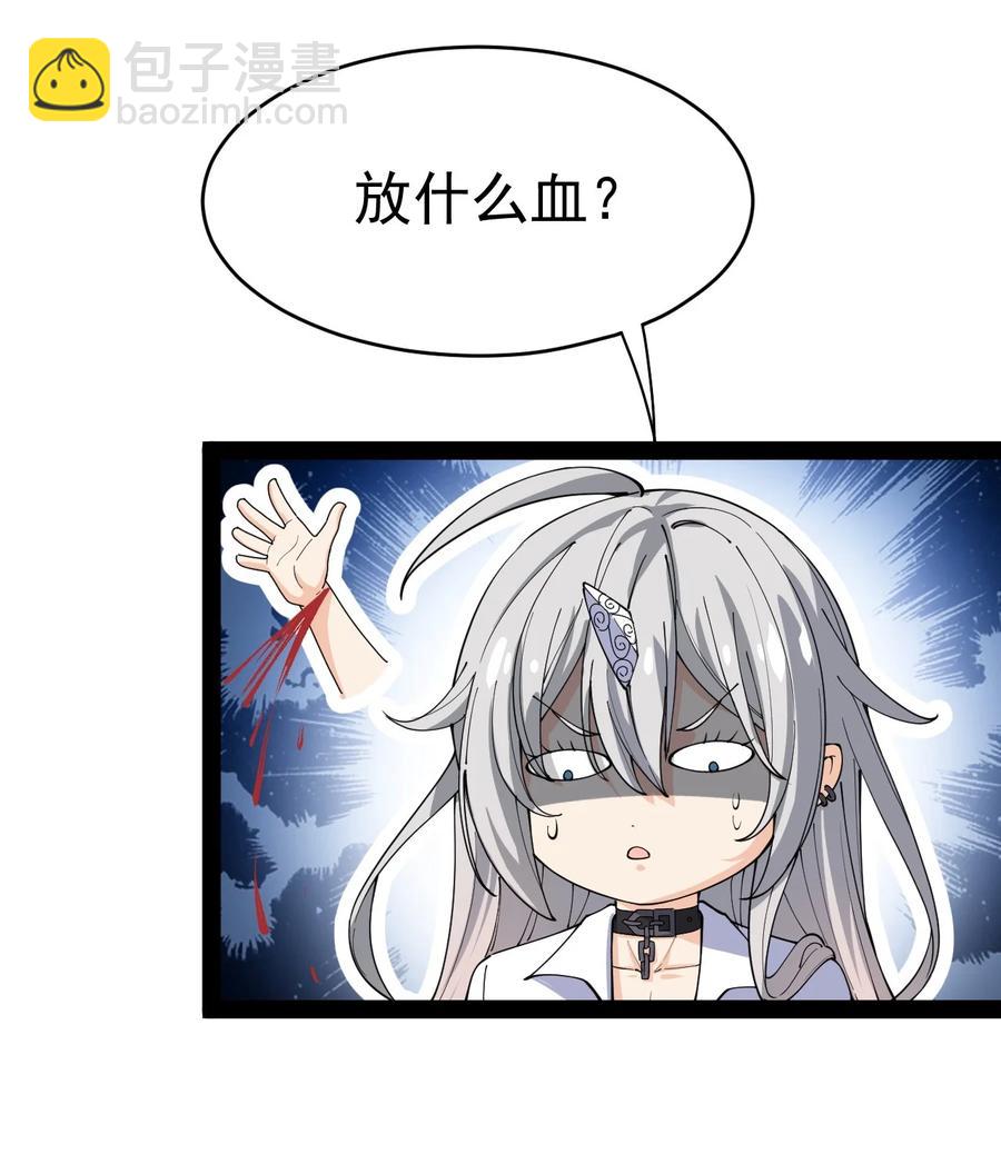 119 王令同学，这是我能看的吗？10