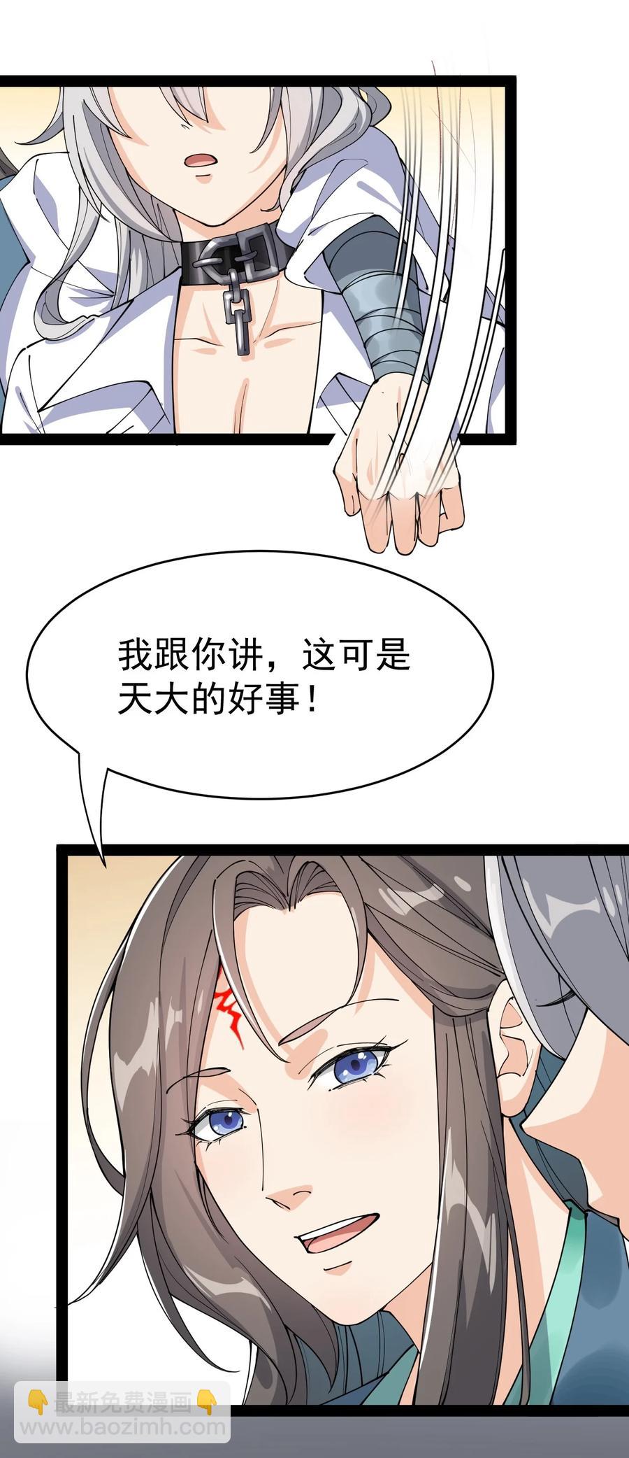 119 王令同学，这是我能看的吗？11