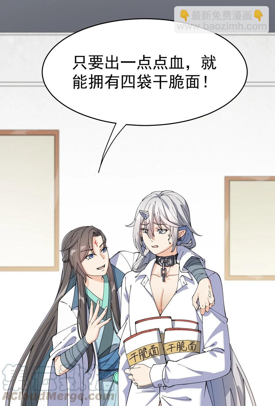 119 王令同学，这是我能看的吗？12