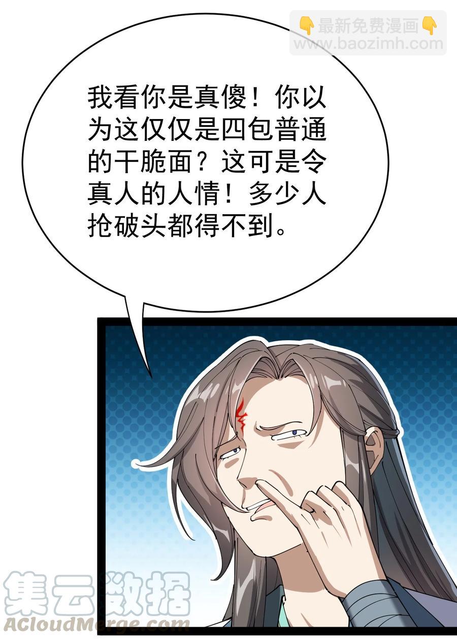 119 王令同学，这是我能看的吗？15