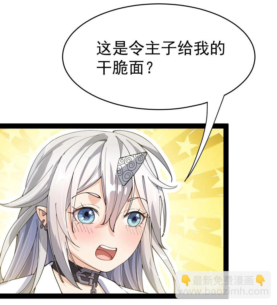 119 王令同学，这是我能看的吗？16