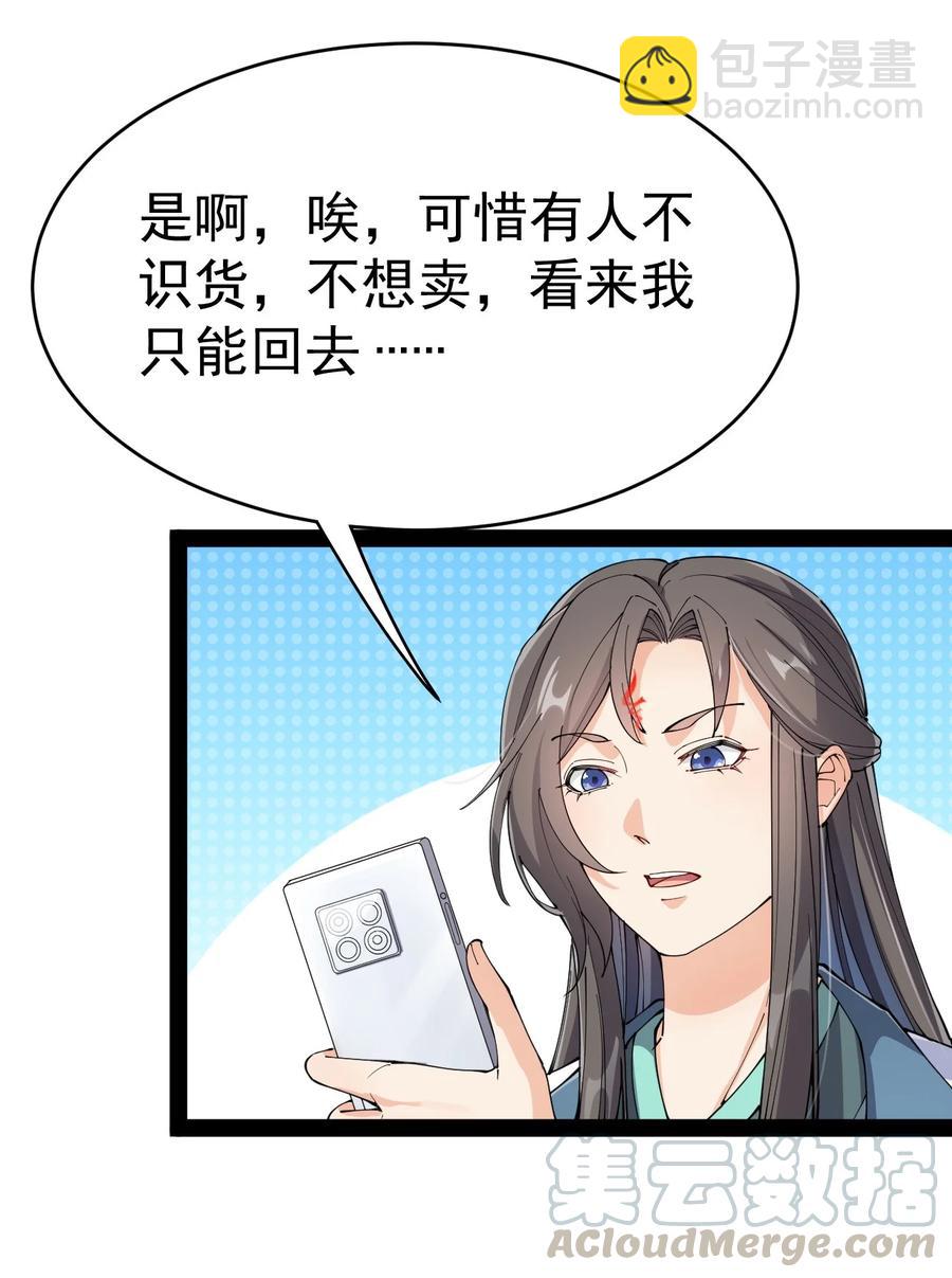 119 王令同学，这是我能看的吗？18