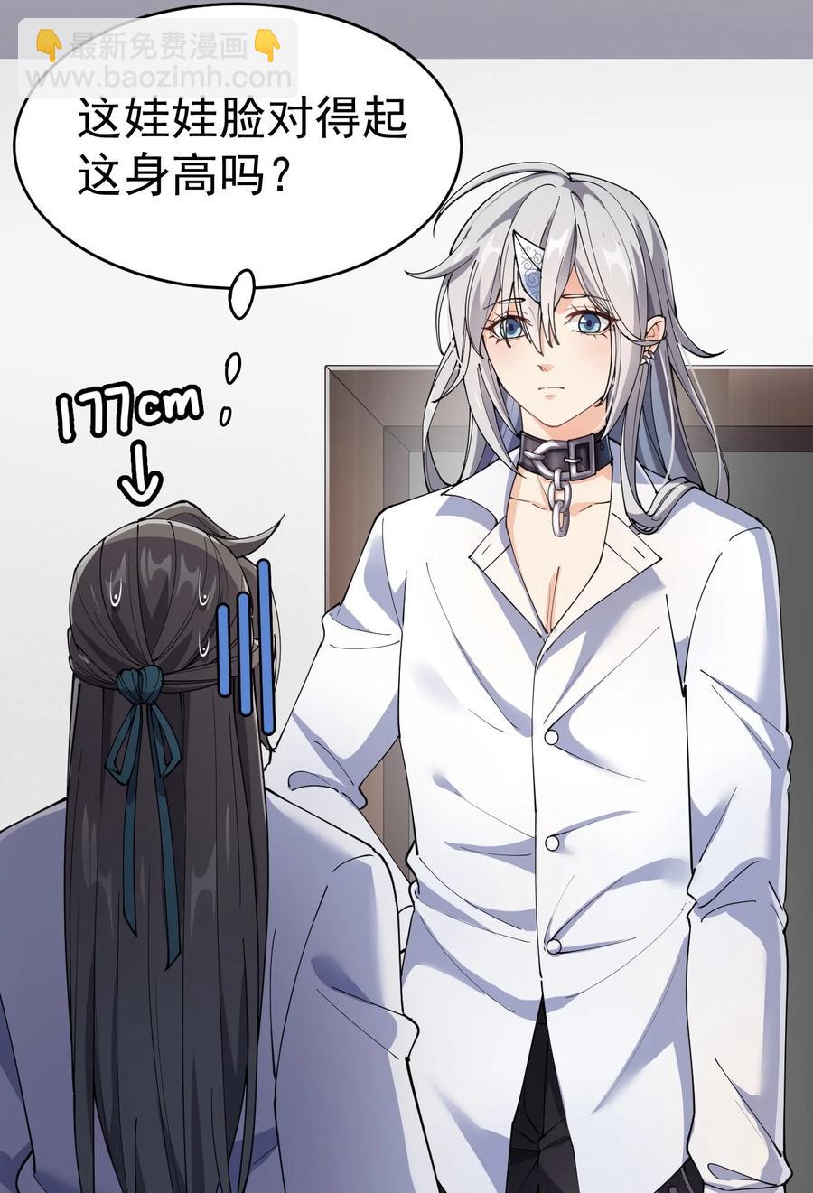 119 王令同学，这是我能看的吗？2