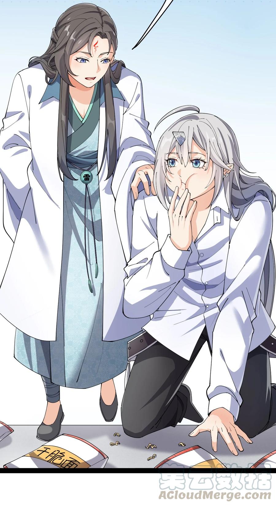 119 王令同学，这是我能看的吗？21
