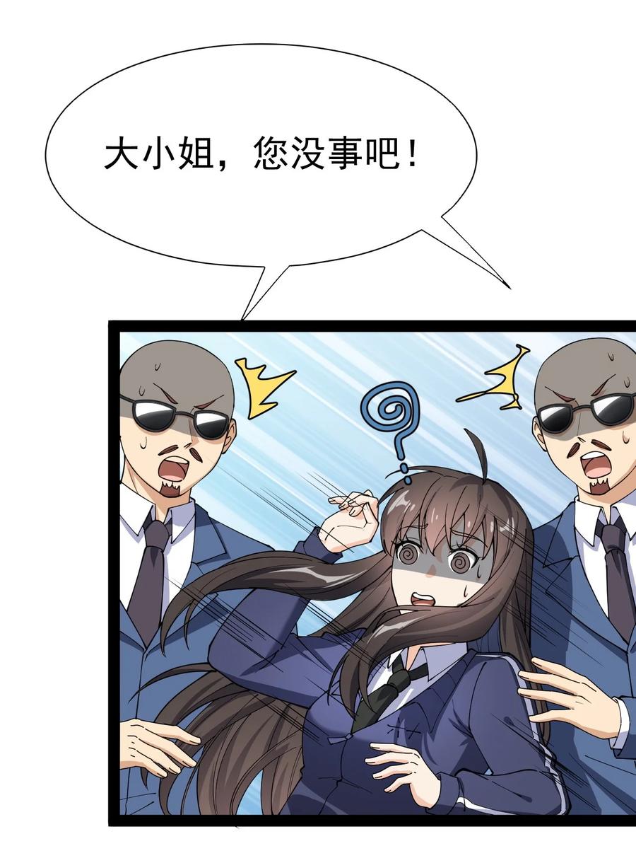 119 王令同学，这是我能看的吗？26