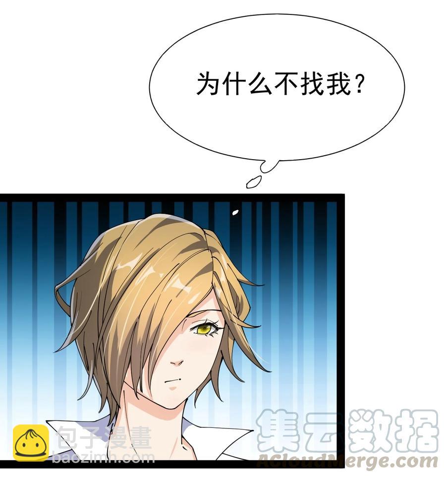 119 王令同学，这是我能看的吗？27