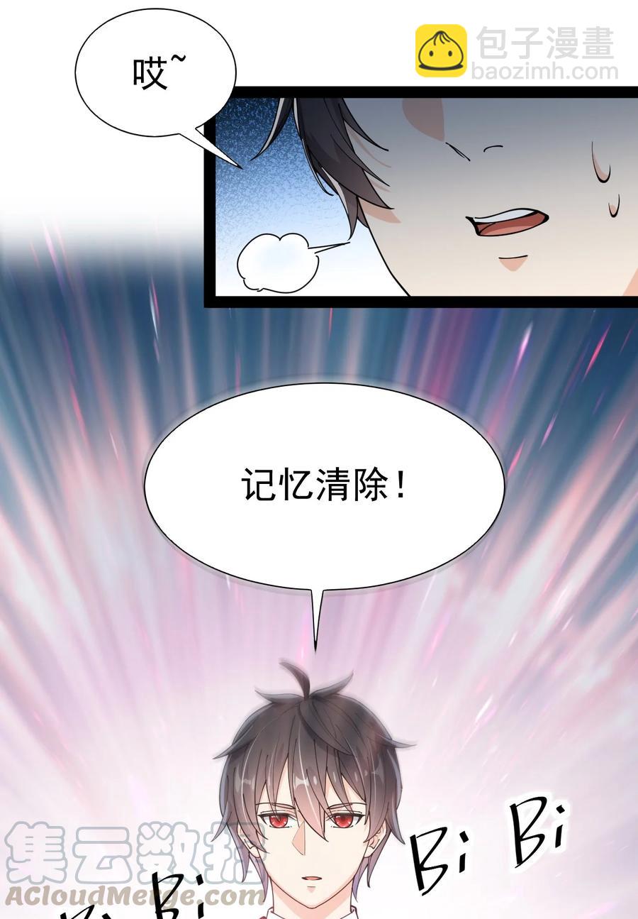 119 王令同学，这是我能看的吗？30