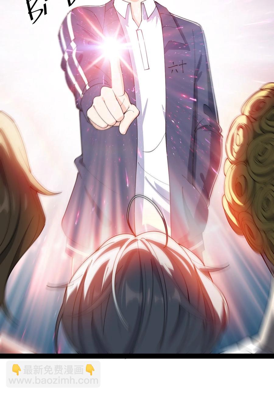 119 王令同学，这是我能看的吗？31