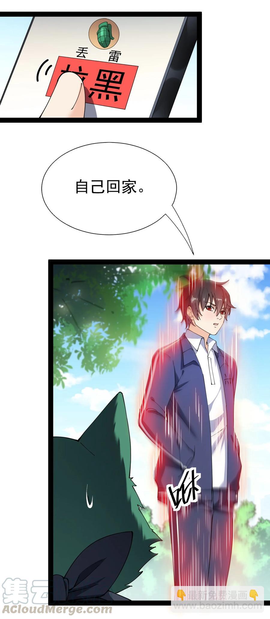 119 王令同学，这是我能看的吗？33