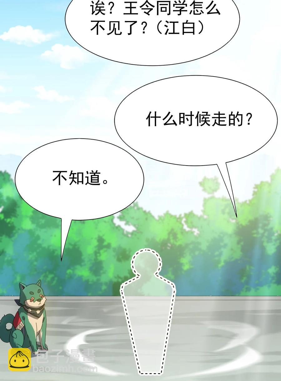 119 王令同学，这是我能看的吗？35