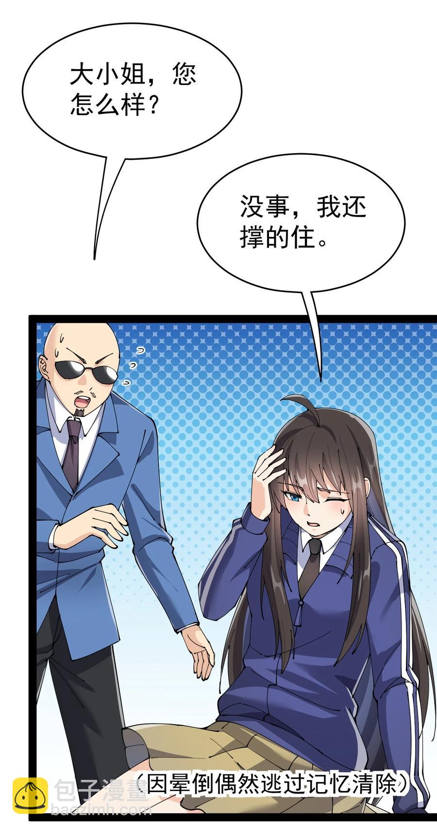 119 王令同学，这是我能看的吗？37