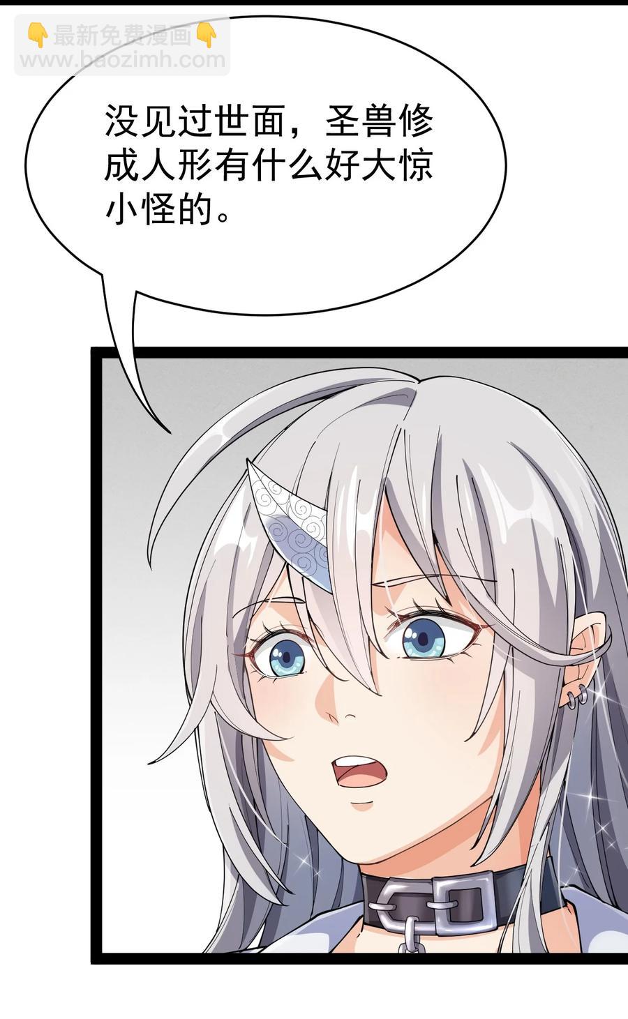 119 王令同学，这是我能看的吗？4