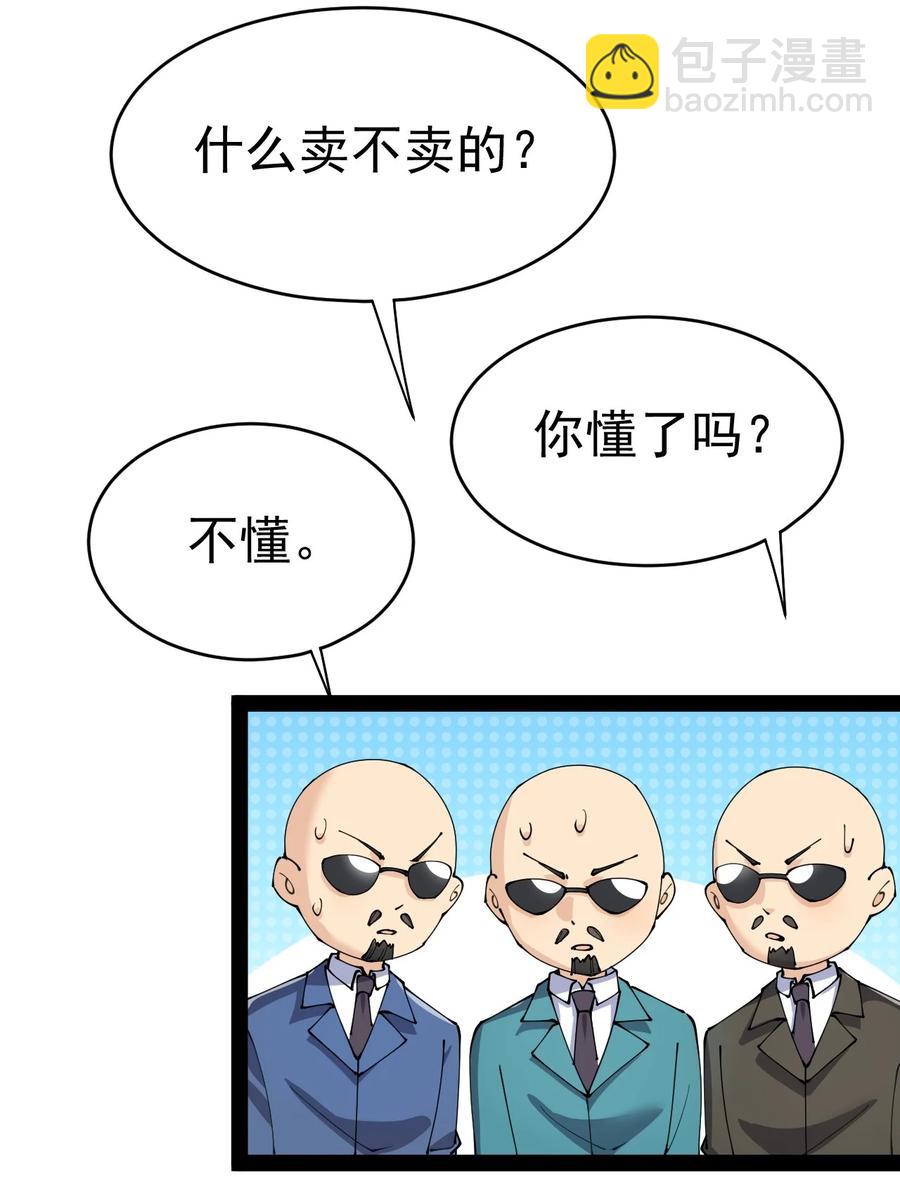 119 王令同学，这是我能看的吗？41