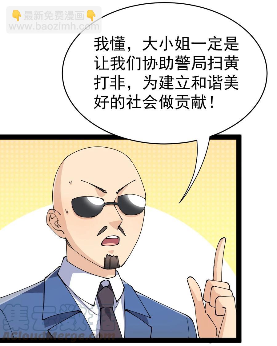 119 王令同学，这是我能看的吗？42