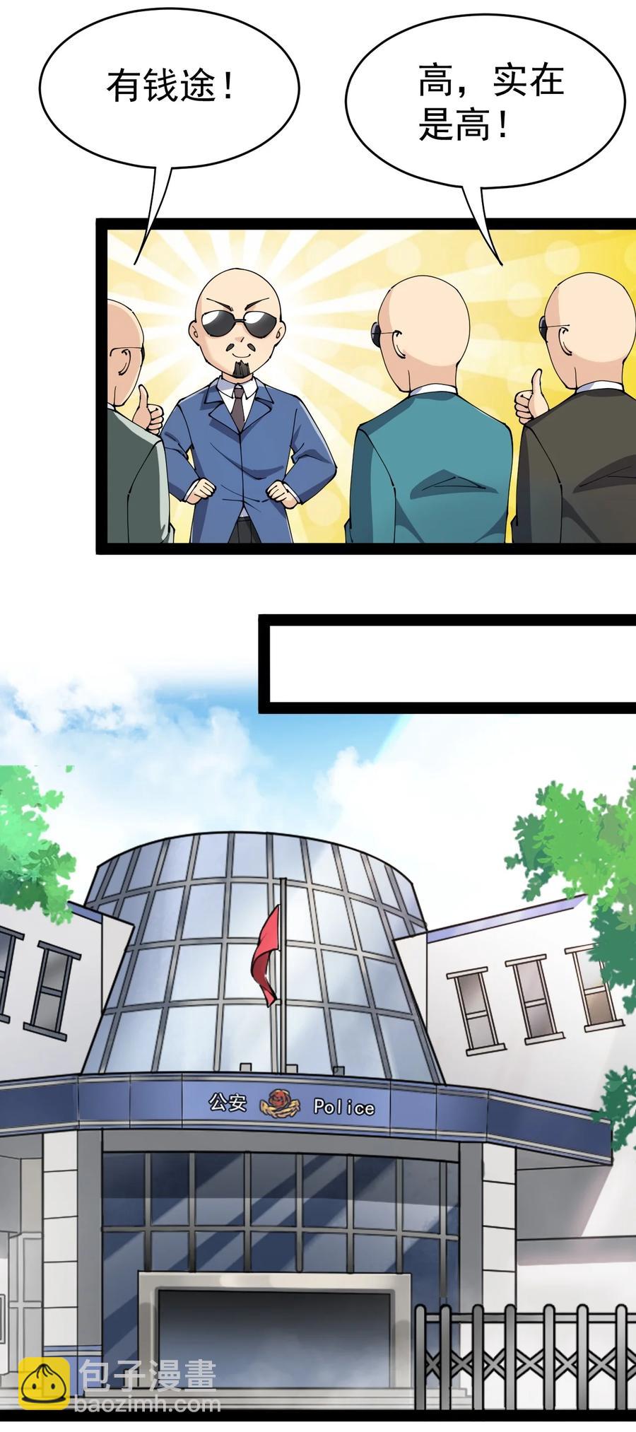 119 王令同学，这是我能看的吗？43