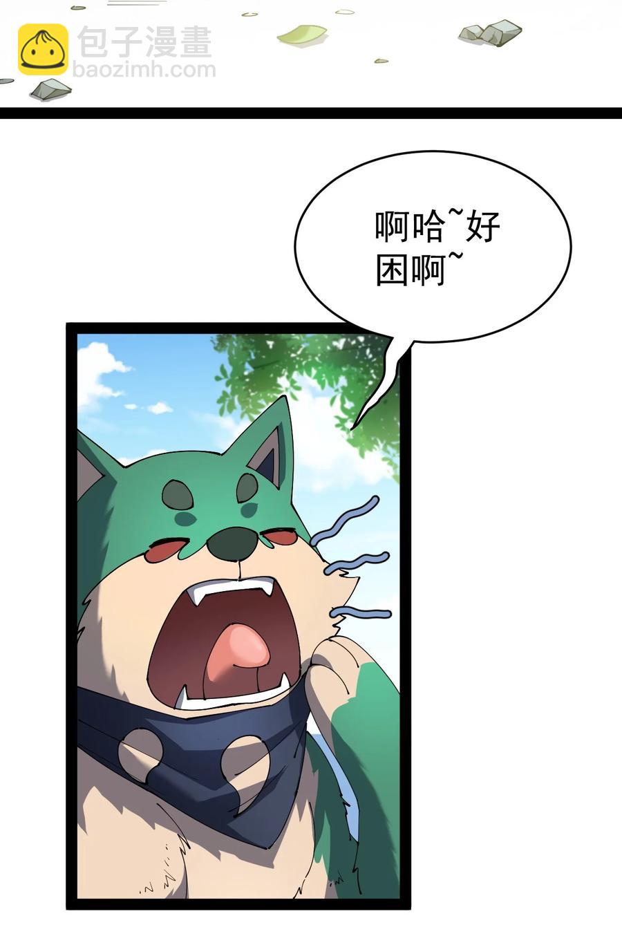 119 王令同学，这是我能看的吗？47